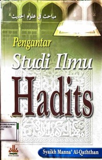 Image of Pengantar Program Studi Hadits