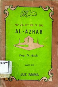Image of Tafsir Al-Azhar