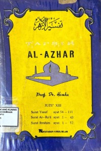 Image of Tafsir Al- Azhar Juzu\' XIII